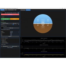 AHRS на MPU6050 + Python